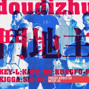 国产成人a视频高清在线观看
